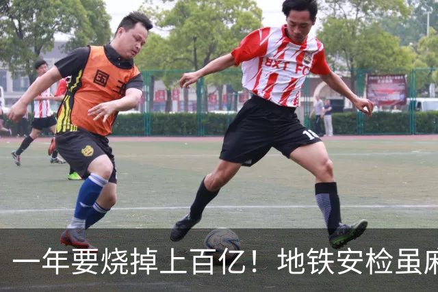 一年要烧掉上百亿！地铁安检虽麻烦，但是却养活几十万人就业