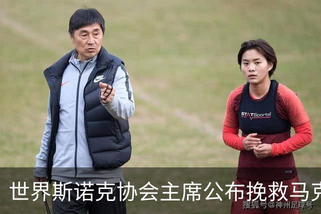 世界斯诺克协会主席公布挽救马克艾伦计划，最多可冻结两年种子排位
