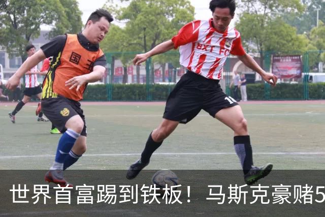 世界首富踢到铁板！马斯克豪赌5亿企图操纵大选，最新民调惨败