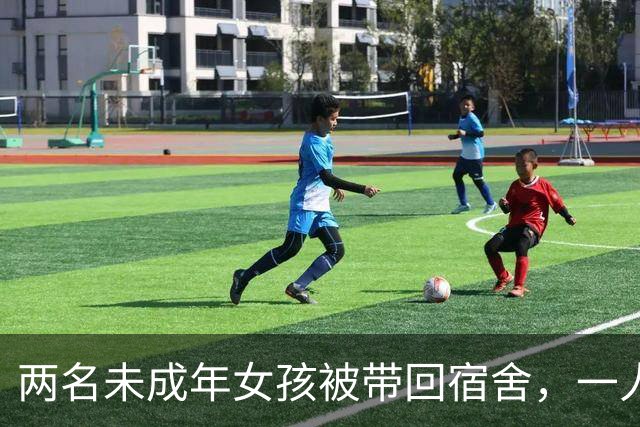 两名未成年女孩被带回宿舍，一人遭轮奸！他没直接参与，为何也从2年半改判6年？