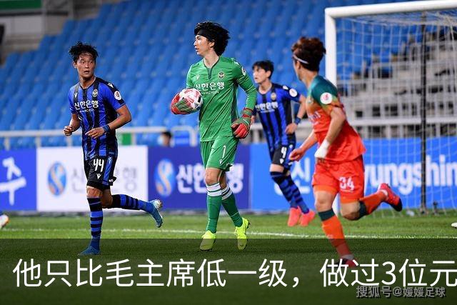 他只比毛主席低一级，做过3位元帅的领导，1955年授衔却一无所获