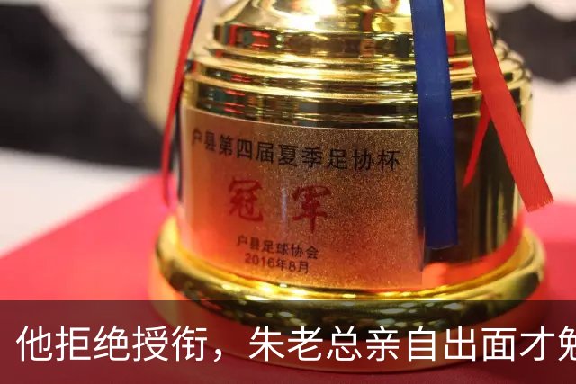 他拒绝授衔，朱老总亲自出面才勉强答应，提了个怪条件