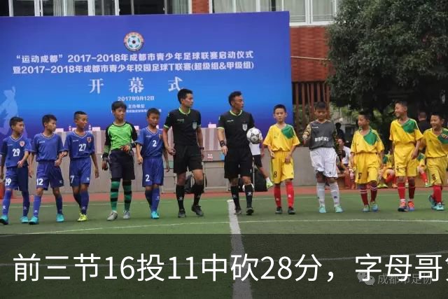 前三节16投11中砍28分，字母哥第三节6中3独木难支