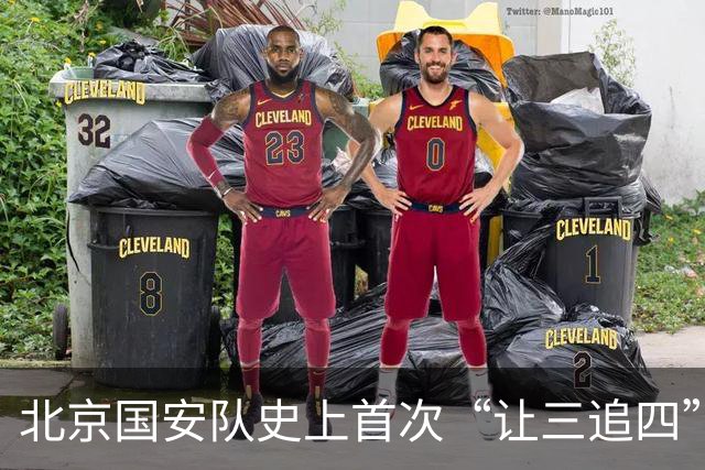 北京国安队史上首次“让三追四”，成都蓉城捧杯还要再等等
