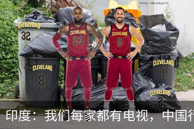 印度：我们每家都有电视，中国行吗？法国网友：中国居民不用偷电