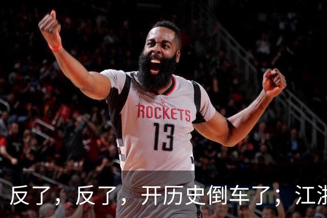 反了，反了，开历史倒车了；江浙沪，已开始大范围反向养老了