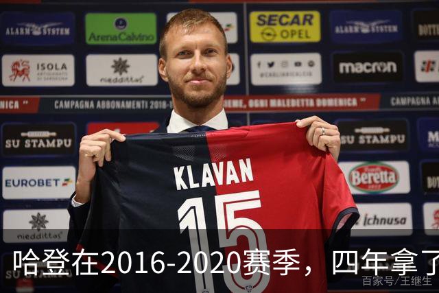 哈登在2016-2020赛季，四年拿了3次得分王+1次助攻王，表现如何？