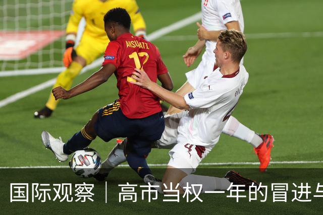 国际观察｜高市当权一年的冒进与困境