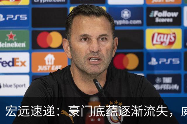 宏远速递：豪门底蕴逐渐流失，威姆斯求职呼声高涨，杜锋回归的期待再度升温