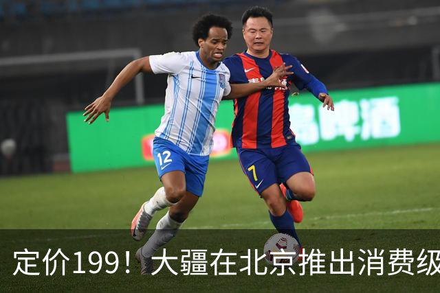 定价199！大疆在北京推出消费级无人机托管服务，最长免费一年，申请通道开放至11月14日截止