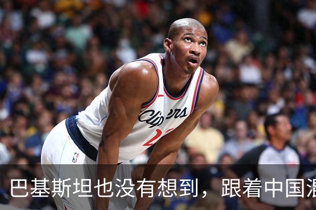 巴基斯坦也没有想到，跟着中国混来混去，结果自己也混了一个霸主