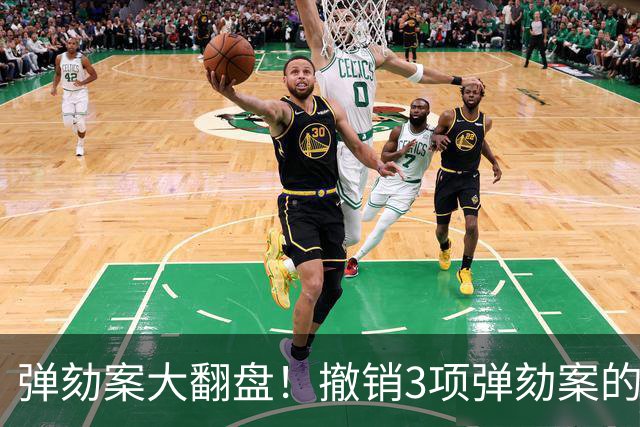 弹劾案大翻盘！撤销3项弹劾案的莎拉满血归来，开口定调中菲关系