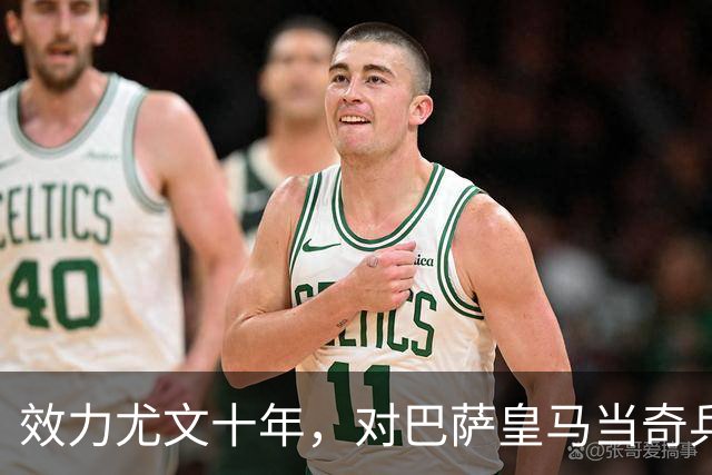 效力尤文十年，对巴萨皇马当奇兵，32岁养老过山车