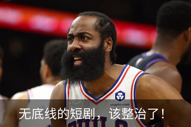 无底线的短剧，该整治了！