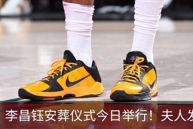 李昌钰安葬仪式今日举行！夫人发声将按先生生前安排建博物馆