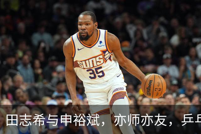 田志希与申裕斌，亦师亦友，乒乓亲姐妹！WTT中国大满贯混双颁奖小插曲：田志希走上领奖台，和林钟勋、申裕斌合影！