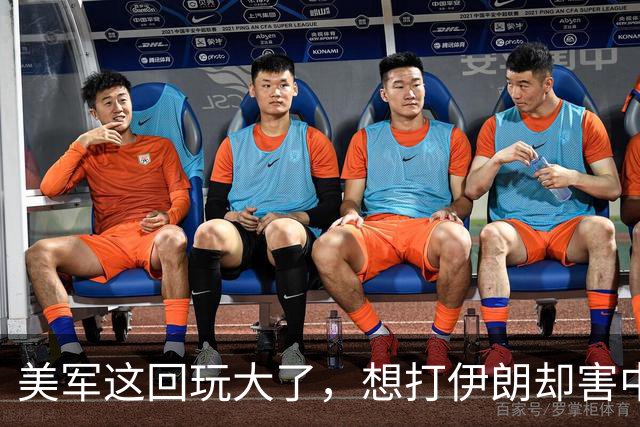 美军这回玩大了，想打伊朗却害中国项目，解放军会以此借口出兵吗