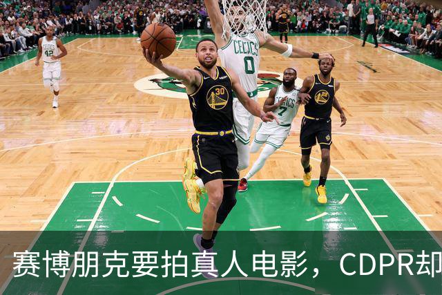 赛博朋克要拍真人电影，CDPR却说：不打算照着游戏拍