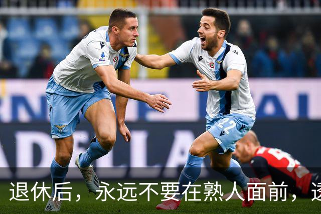 退休后，永远不要在熟人面前，透露这3个隐私，切记切记！