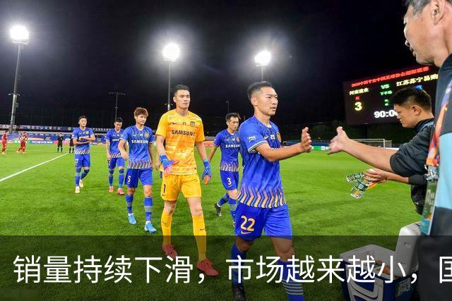 销量持续下滑，市场越来越小，国内车企还能撑多久？