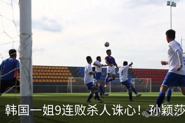 韩国一姐9连败杀人诛心！孙颖莎3-2力克申裕斌，晋级女单八强