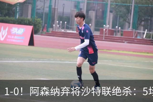 1-0！阿森纳弃将沙特联绝杀：5场5球率队5连胜领跑，甩开C罗球队5分