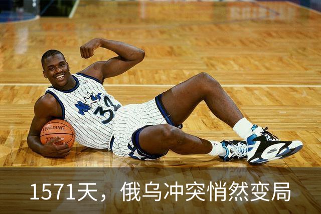 1571天，俄乌冲突悄然变局