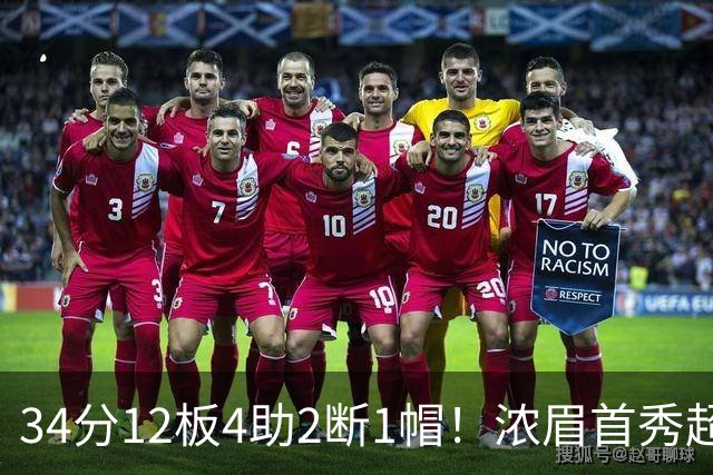 34分12板4助2断1帽！浓眉首秀超神，他真想要2.75亿美金顶薪